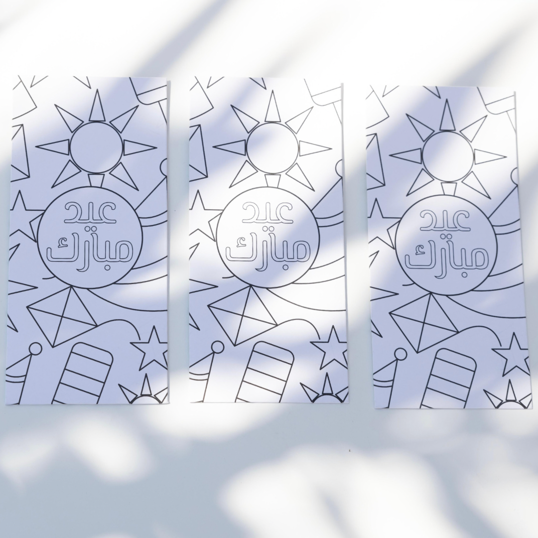 ظرف نقود ملون