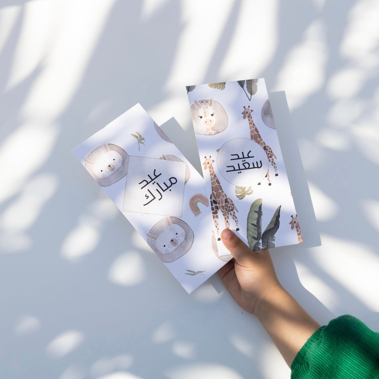 مظروف نقود حيوانية