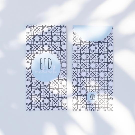 MONEY ENVELOPE - EID MUBARAK