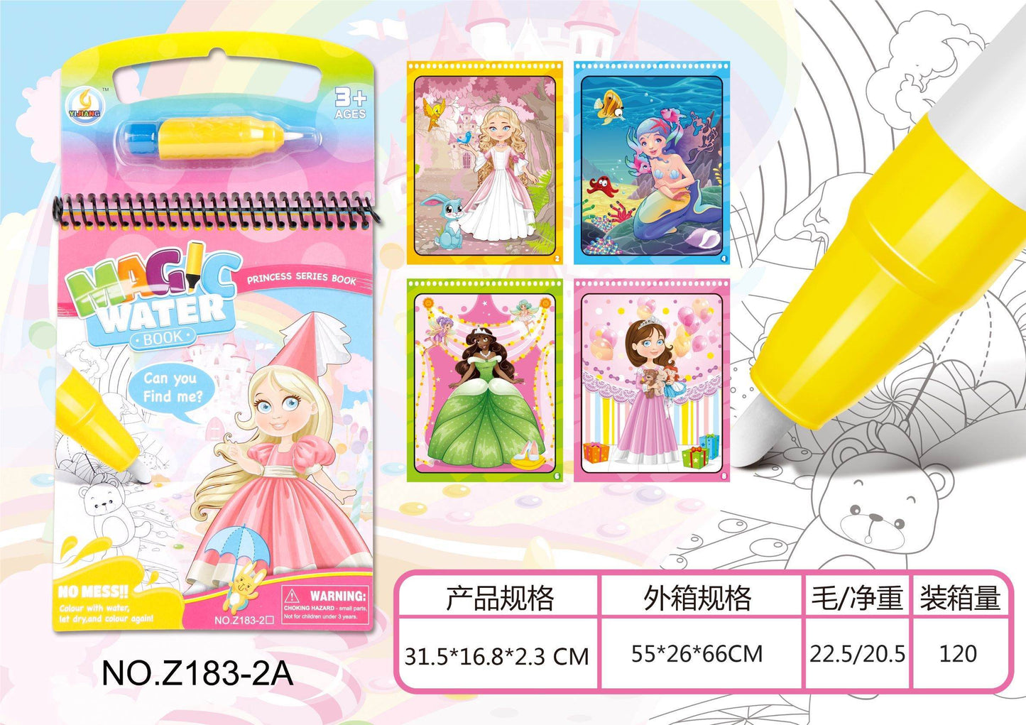 كتاب صور الماء