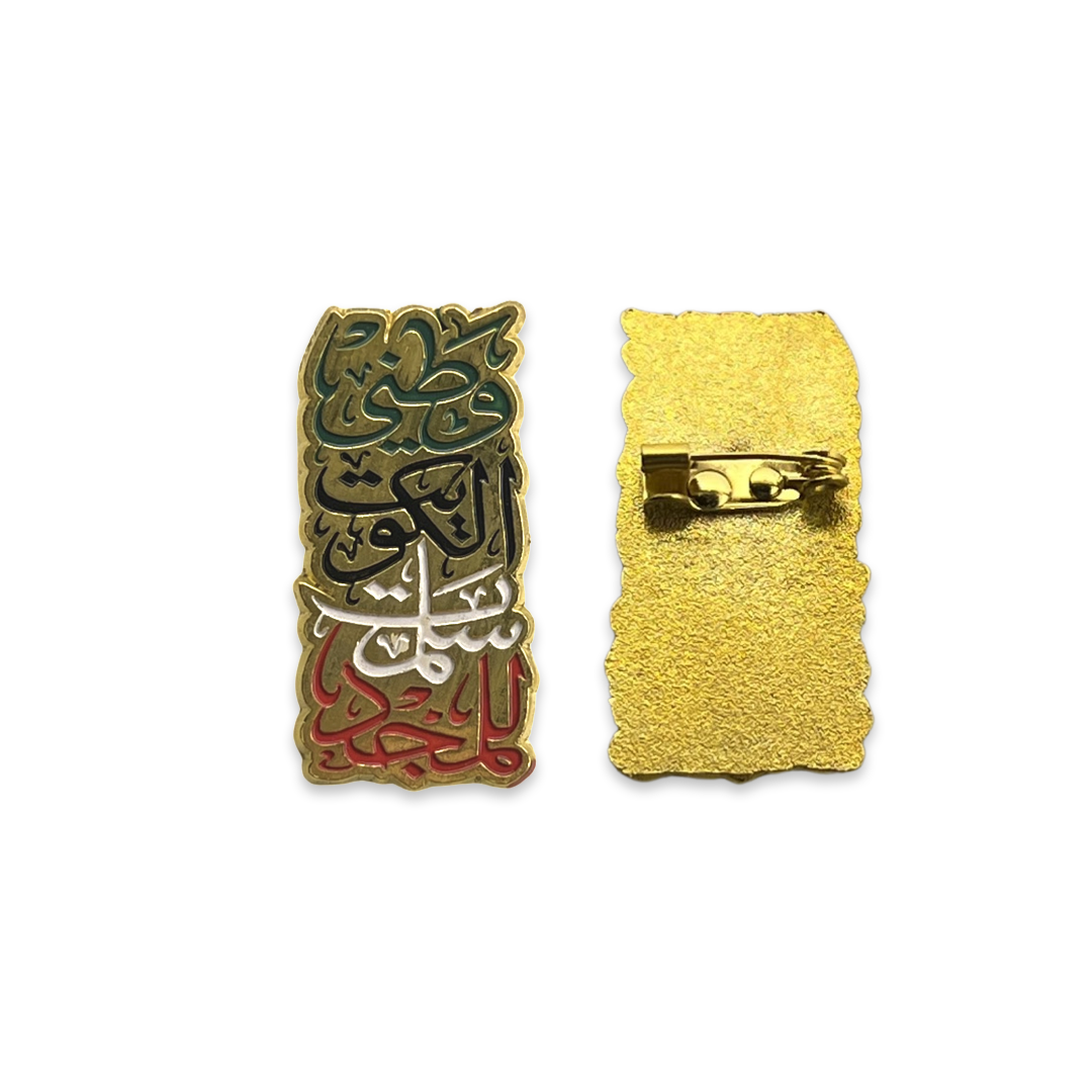 بروش معدني