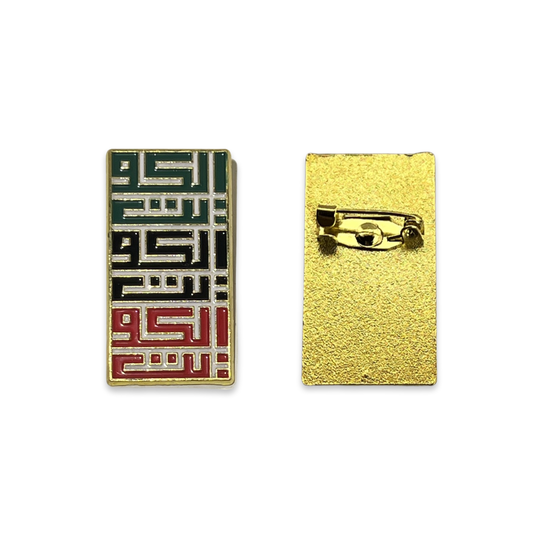 بروش معدني