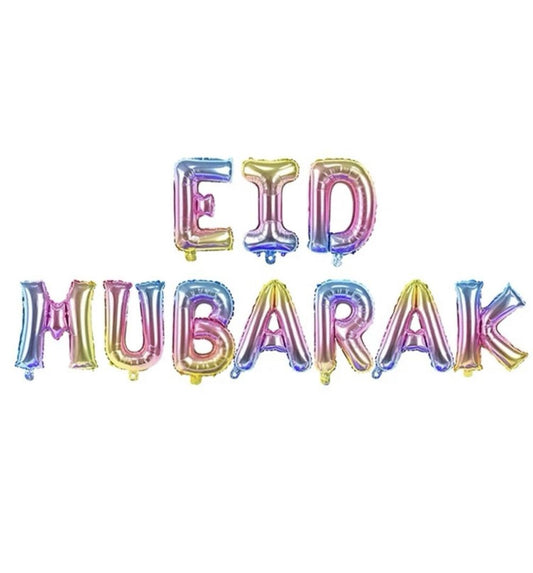 بالونات- عيد مبارك